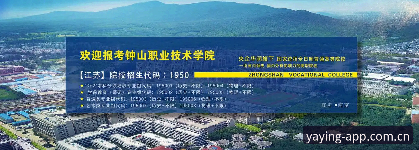 亚盈体育安卓版下载不了怎么办？亚盈体育平台实用排查指南